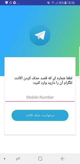 دستیار تلگرام